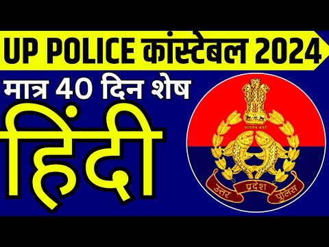 Kolkata Police Constable Form Fill Up 2024 Link Active for 3734 Vacancies